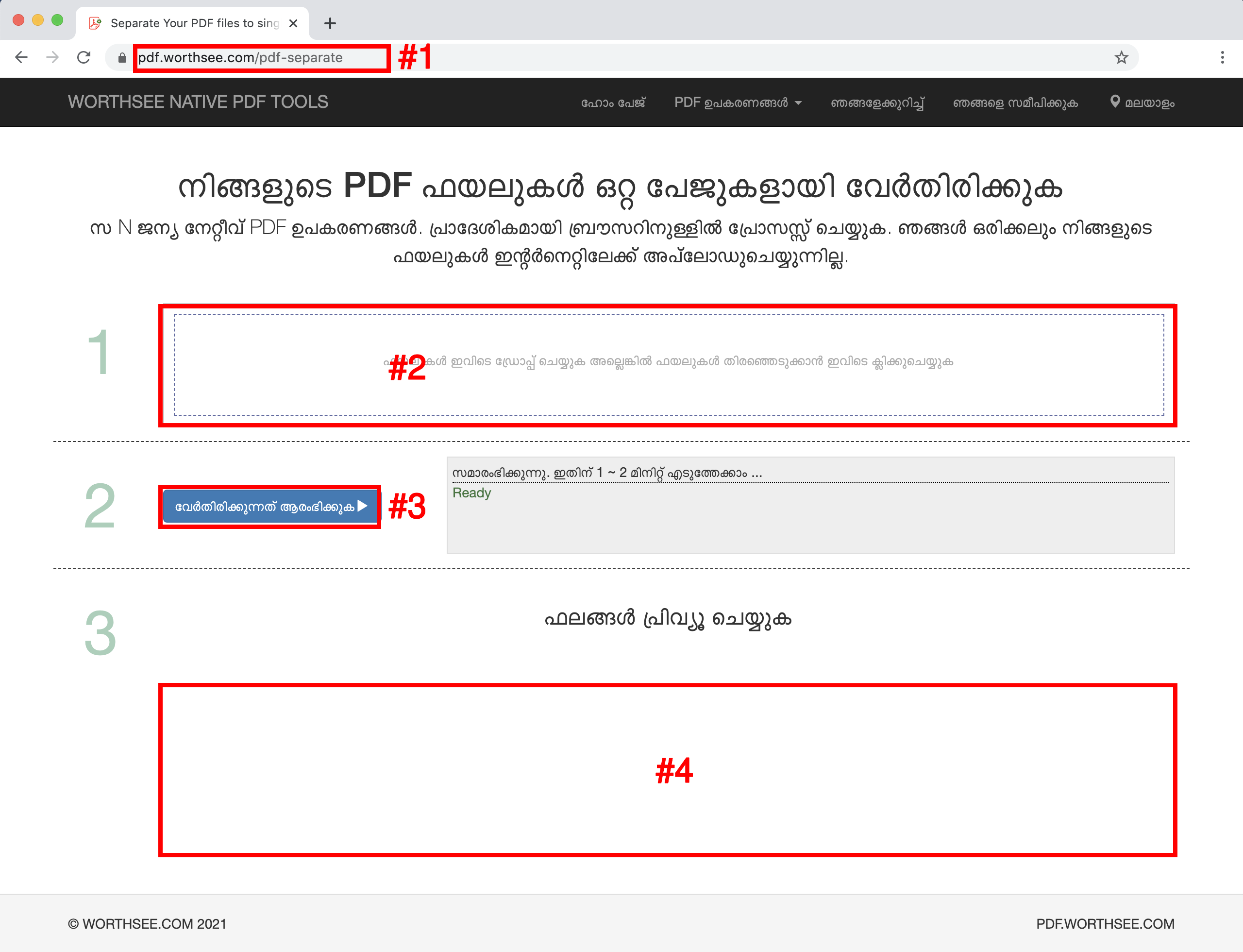 Tutorial image for pdf separate by page